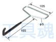 画像2: 片岡産業細目グレーチング用開閉ハンドル（滑り止め付） (2)