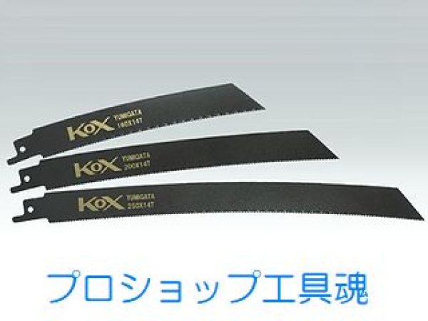 SA-12VDS 電圧表示機能付サージアブソーバ | レッカー用品