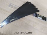 河部鋸刃工業 - プロショップ工具魂 河部鋸刃工業 - プロショップ工具魂