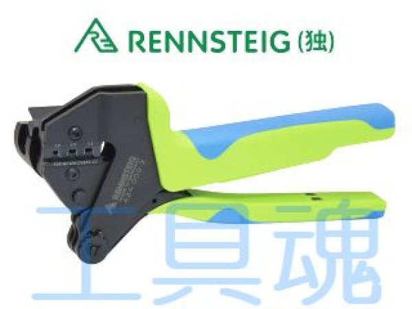 画像1: Rennsteigソーラーコネクタ(MC4)圧着工具 (1)