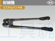 画像2: 小島鋼業エステルバンド封緘機KK220-16E用部品 (2)