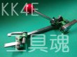 画像1: 小島鋼業エステルバンド用引締機 (1)