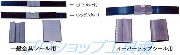 画像3: 小島鋼業KK150型封緘機 (3)