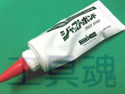 画像2: コンドーテックPコン穴処理栓コンフィット