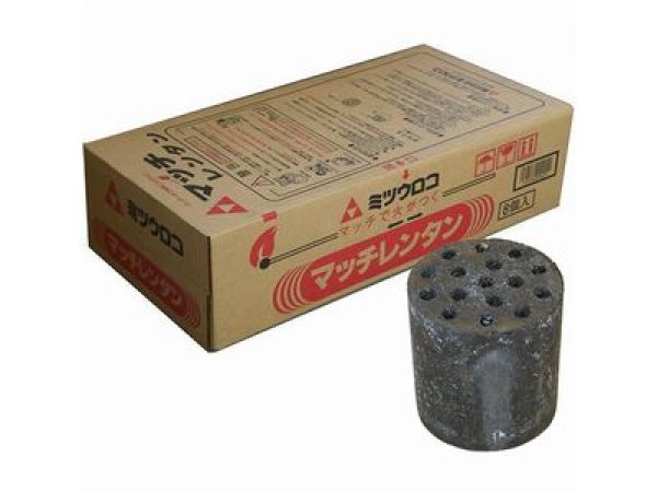 画像1: コンドーテック ワンマッチ練炭(8個入) (1)