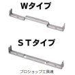 画像1: コンドーテックヤマセパ (1)