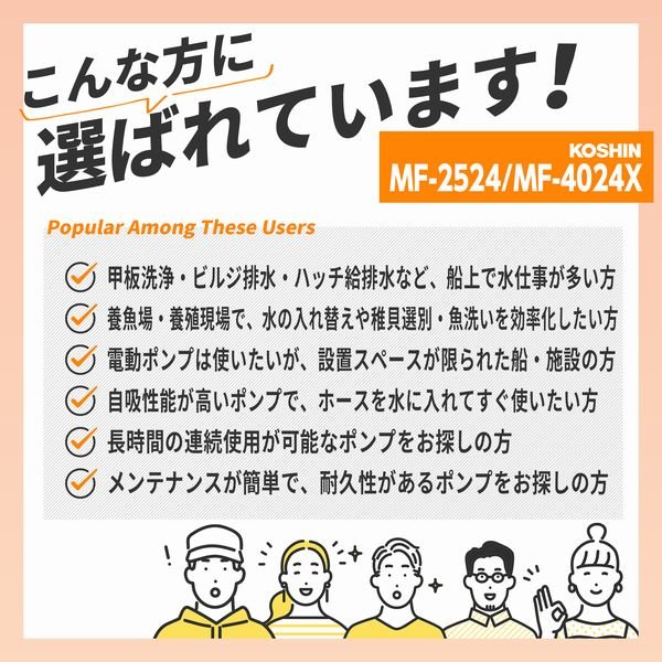 画像2: 工進ラバーインペラポンプ (2)