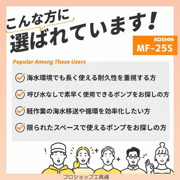 画像2: 工進ラバーインペラポンプ (2)