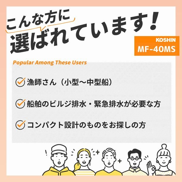 画像2: 工進ラバーインペラポンプ (2)