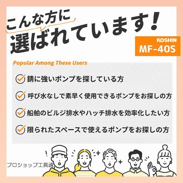 画像2: 工進ラバーインペラポンプ (2)