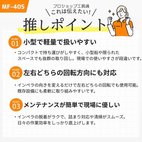 画像3: 工進ラバーインペラポンプ (3)