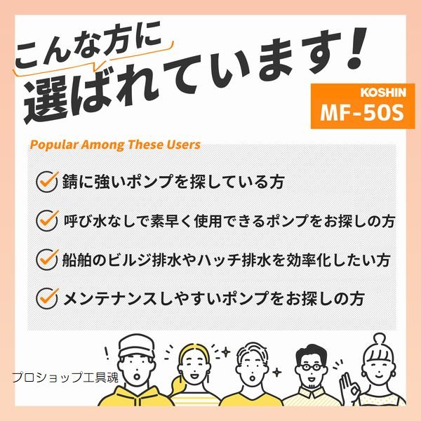 画像2: 工進ラバーインペラポンプ (2)