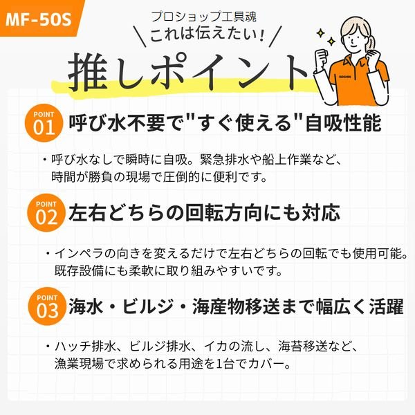 画像3: 工進ラバーインペラポンプ (3)