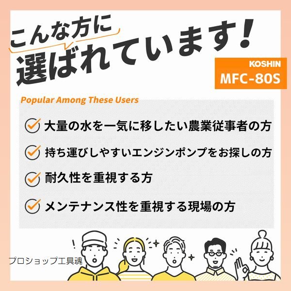 画像2: 工進ラバーインペラポンプ (2)