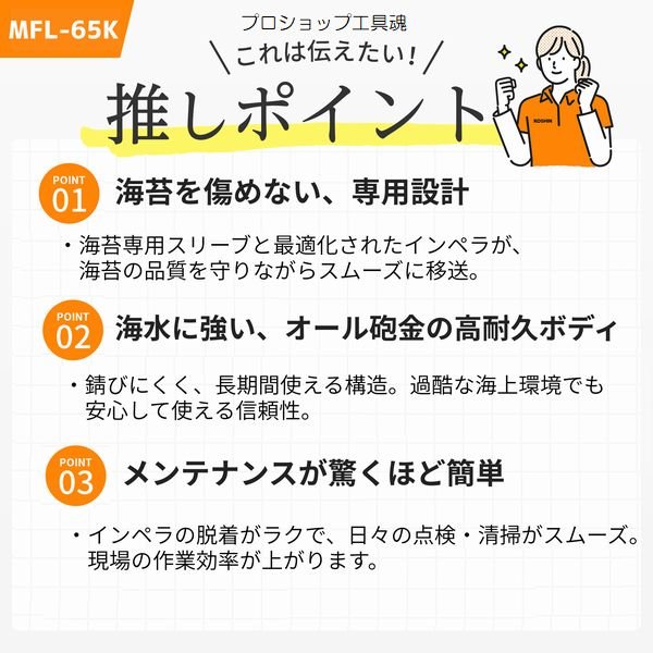 画像3: 工進ラバーインペラポンプ (3)
