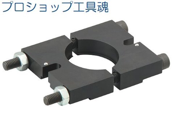 画像1: KTCマルチプラー AS301用レースホルダーAssy (1)