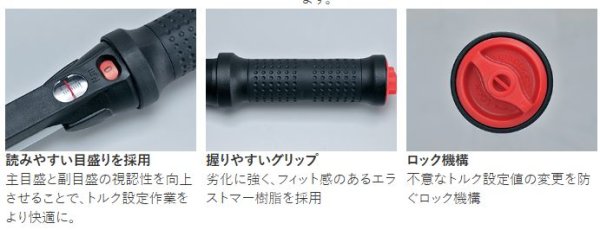 画像5: KTC 14×18プレセット型トルクレンチヘッド交換式セット (5)