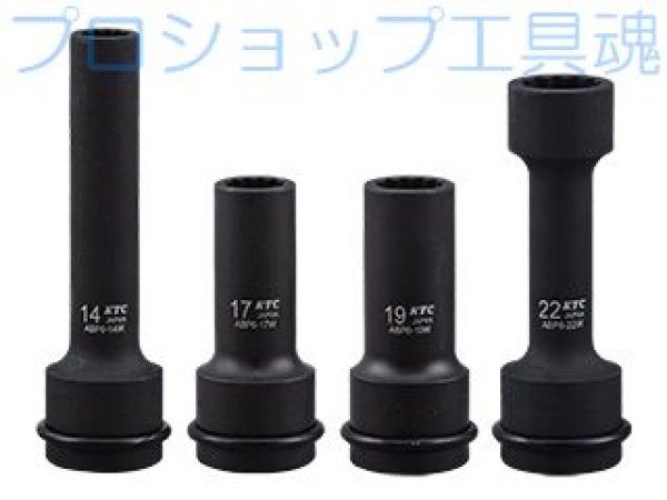 画像1: KTC19.0sq.ヘッドボルトフライホイルレンチ (1)