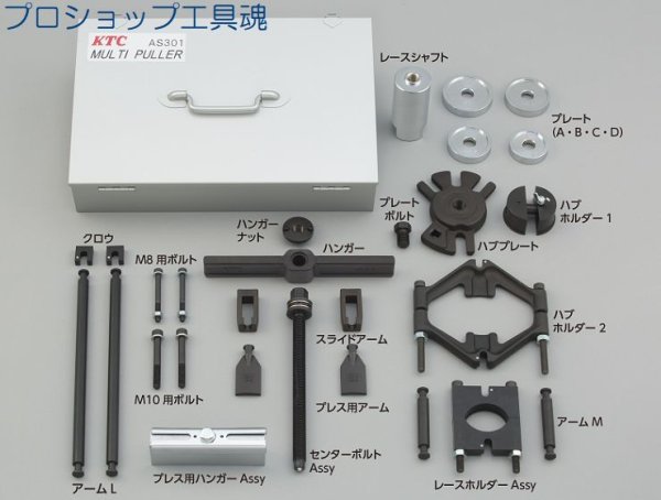 画像1: KTCマルチプラー (1)