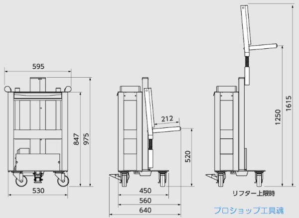 画像2: 京都機械工具 タイヤリフター【お振り込み・直送品】 (2)