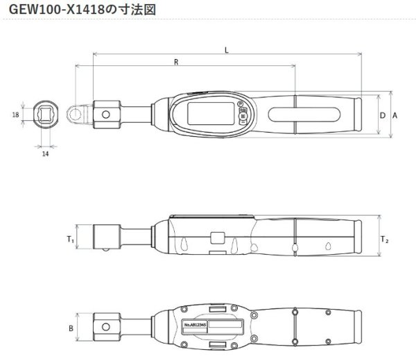 画像2: KTC デジラチェ 交換式ヘッド (2)