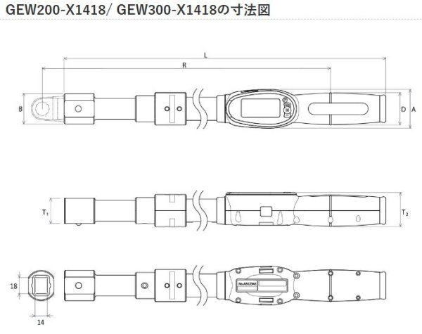 画像2: KTC デジラチェ 交換式ヘッド (2)