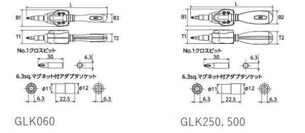 画像4: 京都機械工具 6.3sqデジラチェ ドライバタイプ (4)