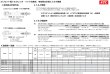 画像2: KTC 京都機械工具 14x18アダプタ交換ヘッド GX0914 (2)