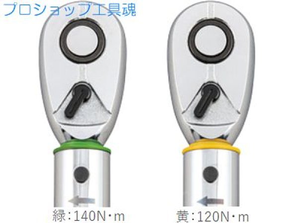 【美品】京都機械工具(KTC) ホイルナット用トルクレンチ WCMPA103 719uI68TA8L._UF1000,1000_QL80_.jpg