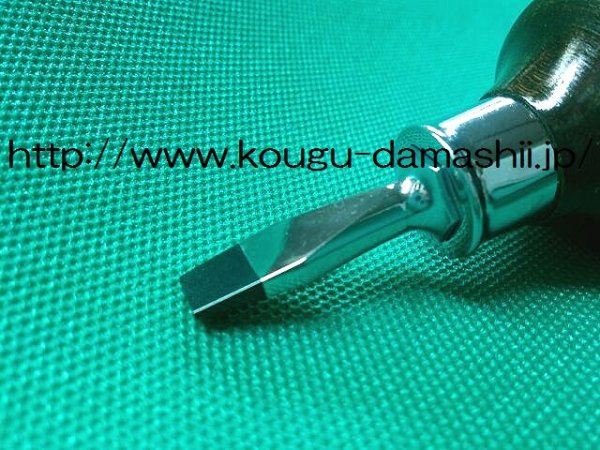 画像3: KTCネプロス木柄ドライバ貫通タイプ (3)