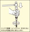 画像2: KTCインパクトドライバセット (2)