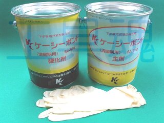 ケーシーボンド II EX-114-2 5kgセット KCケーシーボンドII - 接合剤：株式会社クボタケミックス