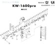 画像1: 空研エアーインパクトレンチKW-1600pro用補給部品 (1)