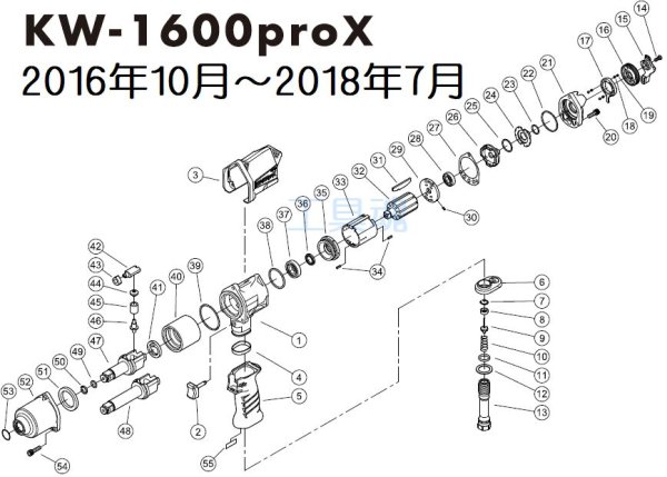画像1: 空研 KW-1600proX用供給部品（2016年10月〜2018年7月） (1)