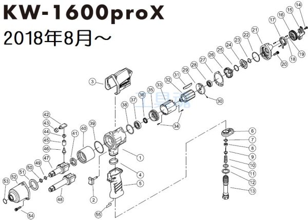 画像1: 空研 KW-1600proX用供給部品（2018年8月〜現在） (1)