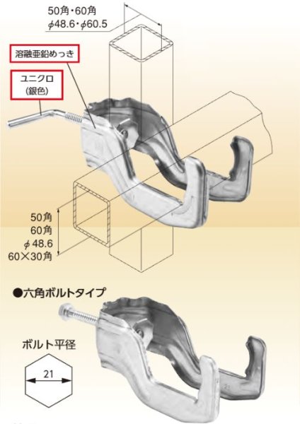 画像3: 国元商会 KSネガラミ金物万能型(20個入) (3)