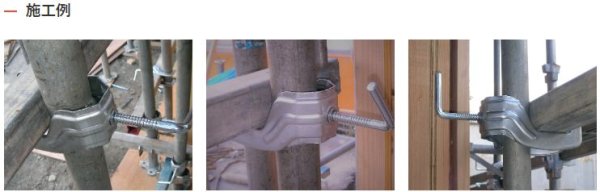 画像2: 国元商会 KSネガラミ金物万能型(20個入) (2)