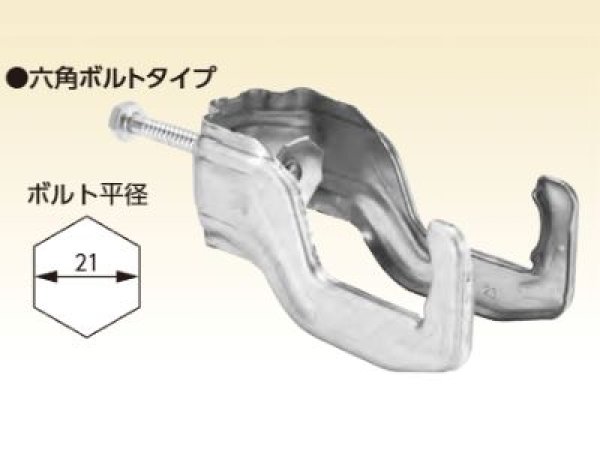 画像1: 国元商会 KSネガラミ金物ボルト式万能型(20個入) (1)