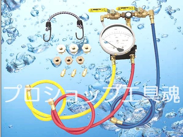 画像3: 栗本商事テストキット (3)