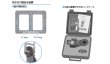 画像4: 共立電気計器キューアース多重接地専用アースクランプ (4)