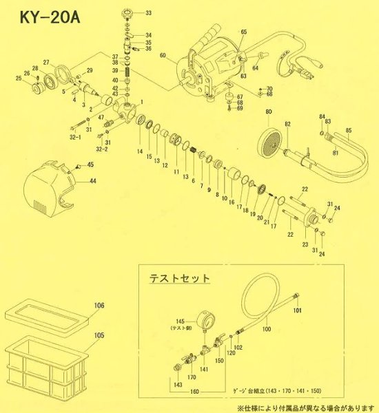 画像5: キョーワ テストポンプKY-20A用部品 (5)