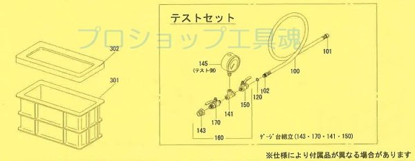 画像2: キョーワ電動テストポンプKY-40A用部品 (2)