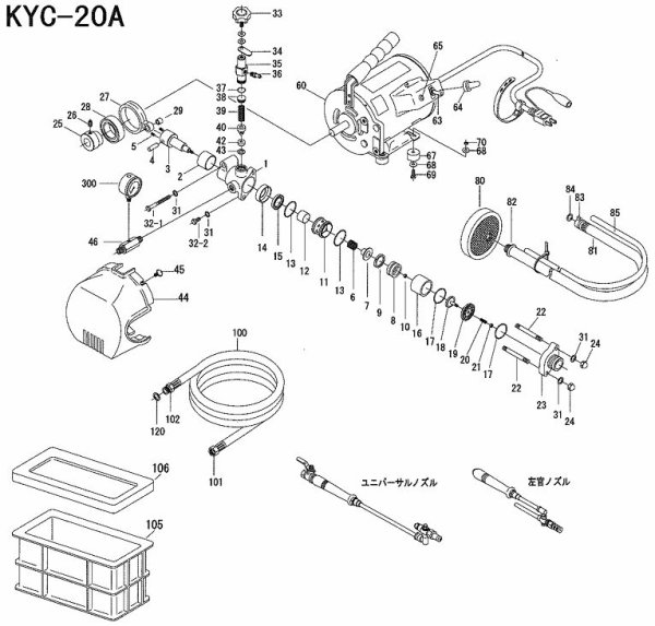 画像1: キョーワクリーナーKYC-20A用補給部品 (1)