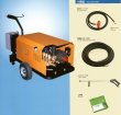 画像1: キョーワクリーン高圧洗浄機 (1)