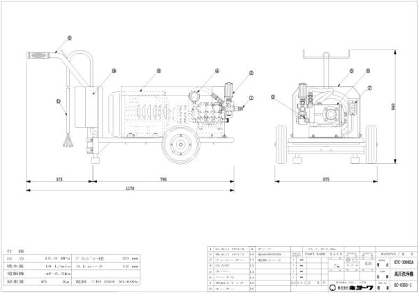 画像2: キョーワクリーン高圧洗浄機 (2)