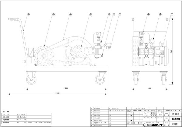 画像2: キョーワクリーナー高圧洗浄機 (2)