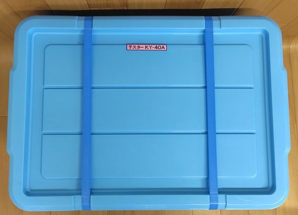 画像2: キョーワ電動水圧テストポンプ  (2)