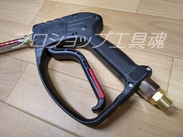 画像3: キョーワJジェットノズル(扇型・直噴切換えタイプ) (3)
