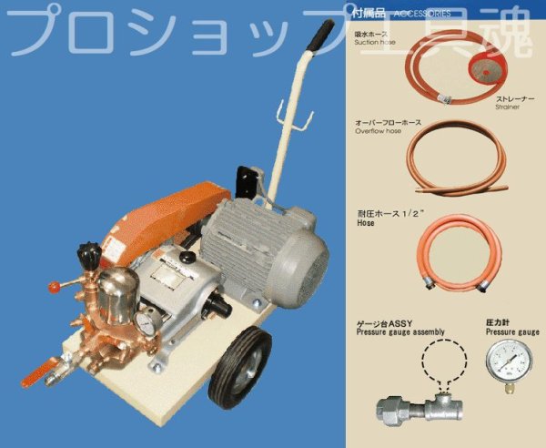 画像1: キョーワ水圧テスター【メーカー直送品】 (1)