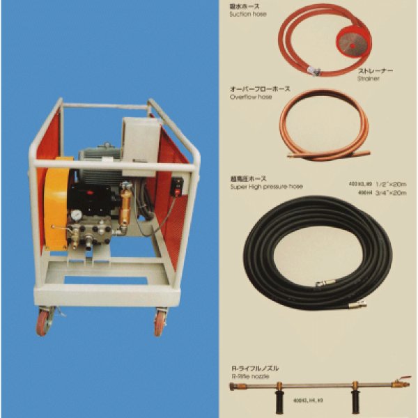 画像1: キョーワ 200V電動高圧洗浄機 (1)